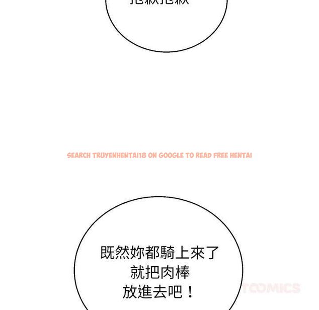 查看漫画分身使我無限變強 - 第41話 - tymanga.com中的4521869图片 查看漫画分身使我無限變強 - 第41話 - tymanga.com中的4521869图片