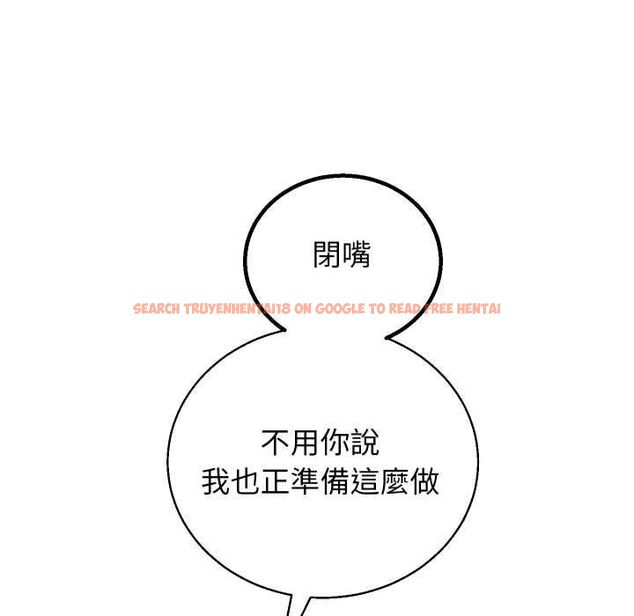 查看漫画分身使我無限變強 - 第41話 - tymanga.com中的4521872图片 查看漫画分身使我無限變強 - 第41話 - tymanga.com中的4521872图片