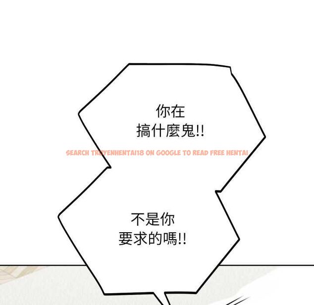 查看漫画分身使我無限變強 - 第41話 - tymanga.com中的4521914图片 查看漫画分身使我無限變強 - 第41話 - tymanga.com中的4521914图片