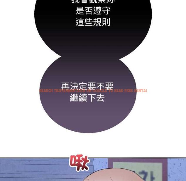 查看漫画分身使我無限變強 - 第41話 - tymanga.com中的4521935图片 查看漫画分身使我無限變強 - 第41話 - tymanga.com中的4521935图片