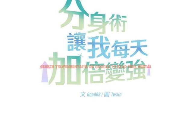 查看漫画分身使我無限變強 - 第42話 - tymanga.com中的4541535图片 查看漫画分身使我無限變強 - 第42話 - tymanga.com中的4541535图片