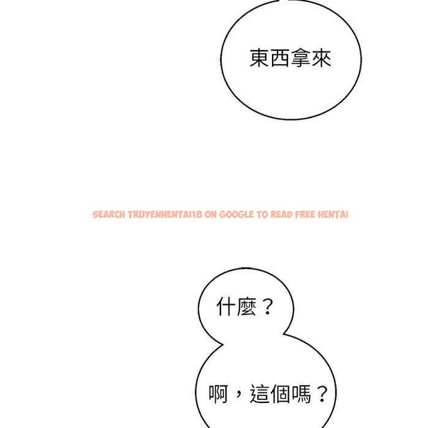 查看漫画分身使我無限變強 - 第42話 - tymanga.com中的4541544图片 查看漫画分身使我無限變強 - 第42話 - tymanga.com中的4541544图片