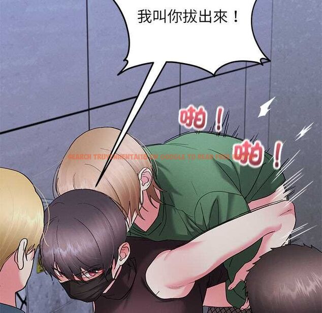 查看漫画分身使我無限變強 - 第42話 - tymanga.com中的4541609图片 查看漫画分身使我無限變強 - 第42話 - tymanga.com中的4541609图片