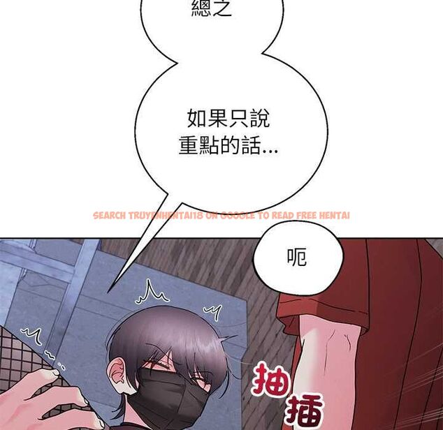 查看漫画分身使我無限變強 - 第42話 - tymanga.com中的4541637图片 查看漫画分身使我無限變強 - 第42話 - tymanga.com中的4541637图片