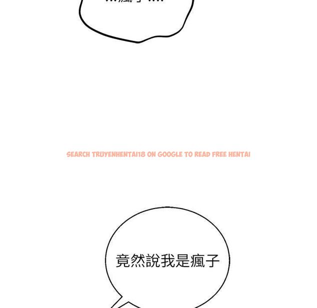 查看漫画分身使我無限變強 - 第42話 - tymanga.com中的4541647图片 查看漫画分身使我無限變強 - 第42話 - tymanga.com中的4541647图片