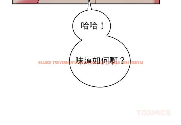 查看漫画分身使我無限變強 - 第43話 - tymanga.com中的4559316图片 查看漫画分身使我無限變強 - 第43話 - tymanga.com中的4559316图片