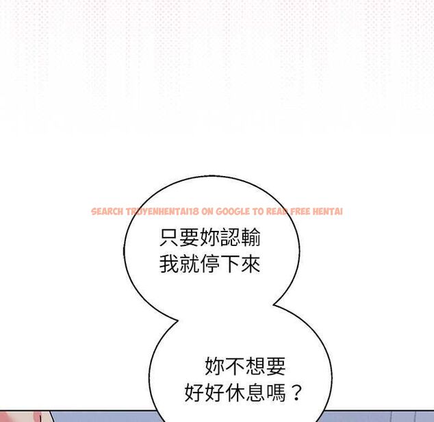 查看漫画分身使我無限變強 - 第43話 - tymanga.com中的4559322图片 查看漫画分身使我無限變強 - 第43話 - tymanga.com中的4559322图片