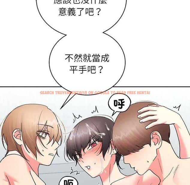 查看漫画分身使我無限變強 - 第43話 - tymanga.com中的4559338图片 查看漫画分身使我無限變強 - 第43話 - tymanga.com中的4559338图片