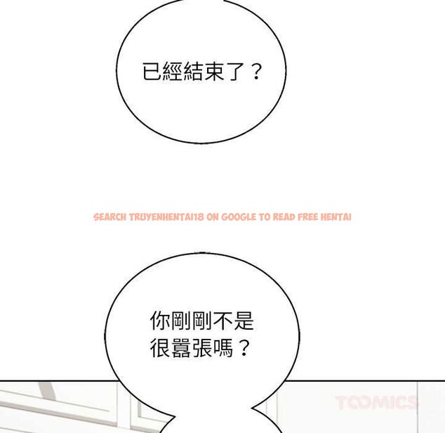 查看漫画分身使我無限變強 - 第43話 - tymanga.com中的4559352图片 查看漫画分身使我無限變強 - 第43話 - tymanga.com中的4559352图片