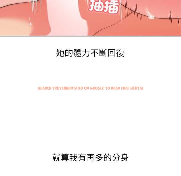 查看漫画分身使我無限變強 - 第43話 - tymanga.com中的4559359图片 查看漫画分身使我無限變強 - 第43話 - tymanga.com中的4559359图片