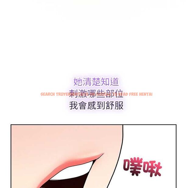 查看漫画分身使我無限變強 - 第43話 - tymanga.com中的4559365图片 查看漫画分身使我無限變強 - 第43話 - tymanga.com中的4559365图片
