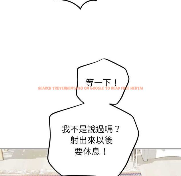 查看漫画分身使我無限變強 - 第43話 - tymanga.com中的4559372图片 查看漫画分身使我無限變強 - 第43話 - tymanga.com中的4559372图片