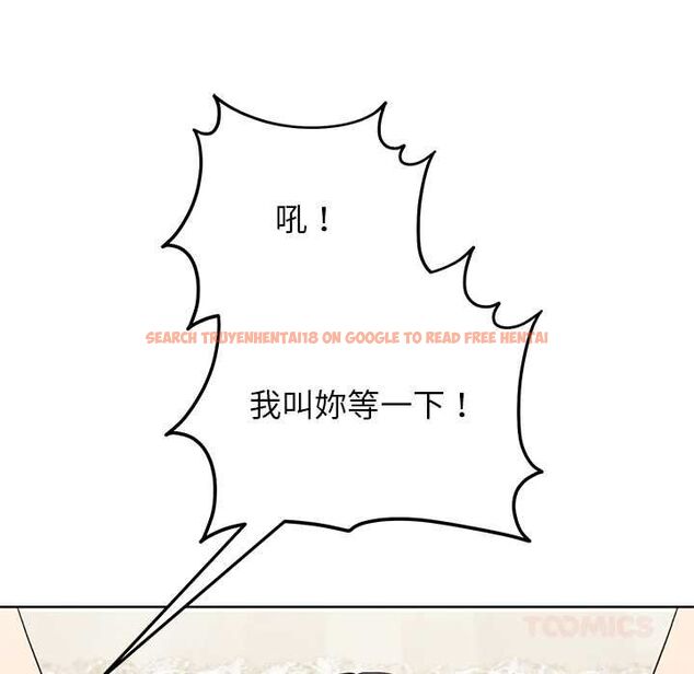 查看漫画分身使我無限變強 - 第43話 - tymanga.com中的4559379图片 查看漫画分身使我無限變強 - 第43話 - tymanga.com中的4559379图片