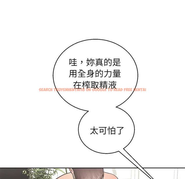 查看漫画分身使我無限變強 - 第43話 - tymanga.com中的4559382图片 查看漫画分身使我無限變強 - 第43話 - tymanga.com中的4559382图片