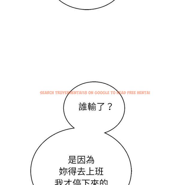 查看漫画分身使我無限變強 - 第43話 - tymanga.com中的4559386图片 查看漫画分身使我無限變強 - 第43話 - tymanga.com中的4559386图片