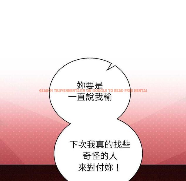 查看漫画分身使我無限變強 - 第43話 - tymanga.com中的4559396图片 查看漫画分身使我無限變強 - 第43話 - tymanga.com中的4559396图片