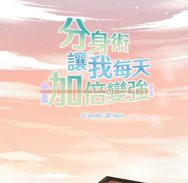 查看漫画分身使我無限變強 - 第43話 - tymanga.com中的4559423图片 查看漫画分身使我無限變強 - 第43話 - tymanga.com中的4559423图片