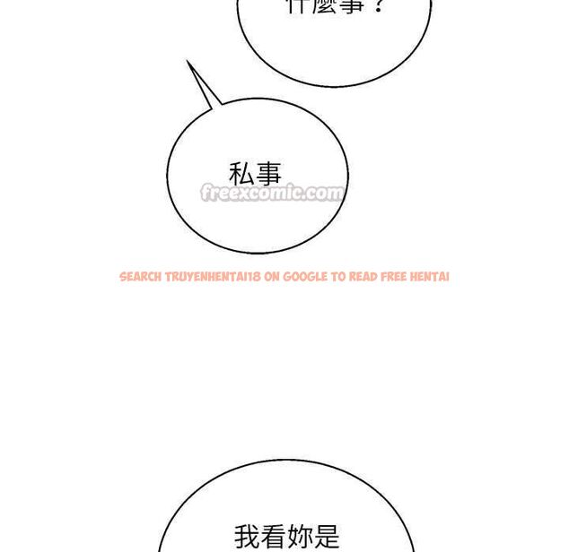 查看漫画分身使我無限變強 - 第43話 - tymanga.com中的4559448图片 查看漫画分身使我無限變強 - 第43話 - tymanga.com中的4559448图片