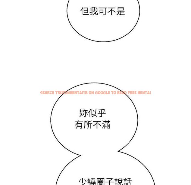 查看漫画分身使我無限變強 - 第43話 - tymanga.com中的4559453图片 查看漫画分身使我無限變強 - 第43話 - tymanga.com中的4559453图片