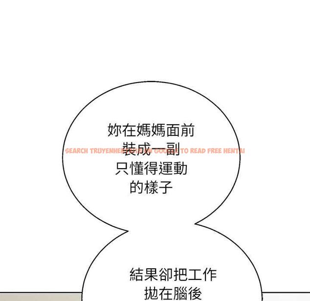 查看漫画分身使我無限變強 - 第43話 - tymanga.com中的4559458图片 查看漫画分身使我無限變強 - 第43話 - tymanga.com中的4559458图片