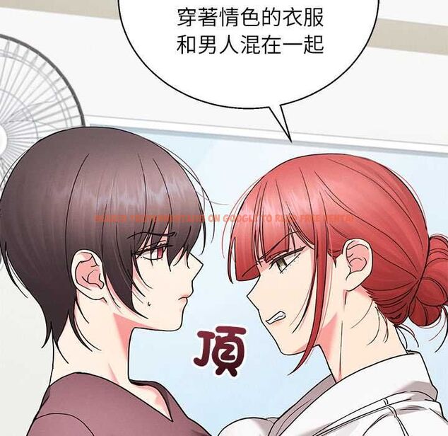 查看漫画分身使我無限變強 - 第43話 - tymanga.com中的4559459图片 查看漫画分身使我無限變強 - 第43話 - tymanga.com中的4559459图片