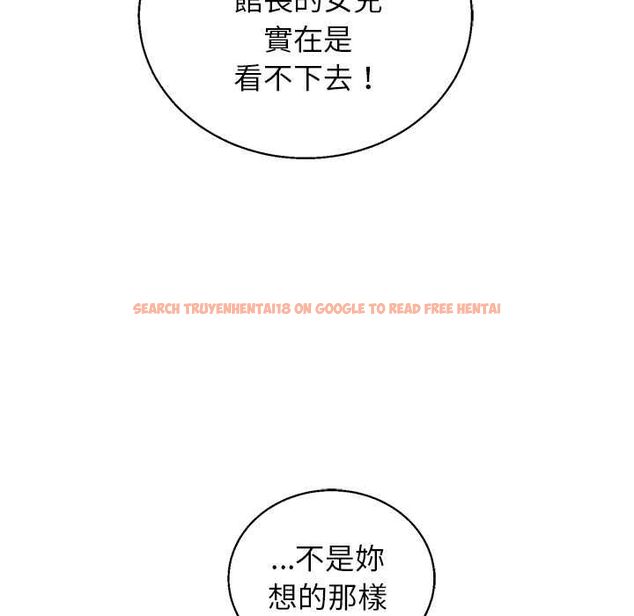 查看漫画分身使我無限變強 - 第43話 - tymanga.com中的4559461图片 查看漫画分身使我無限變強 - 第43話 - tymanga.com中的4559461图片