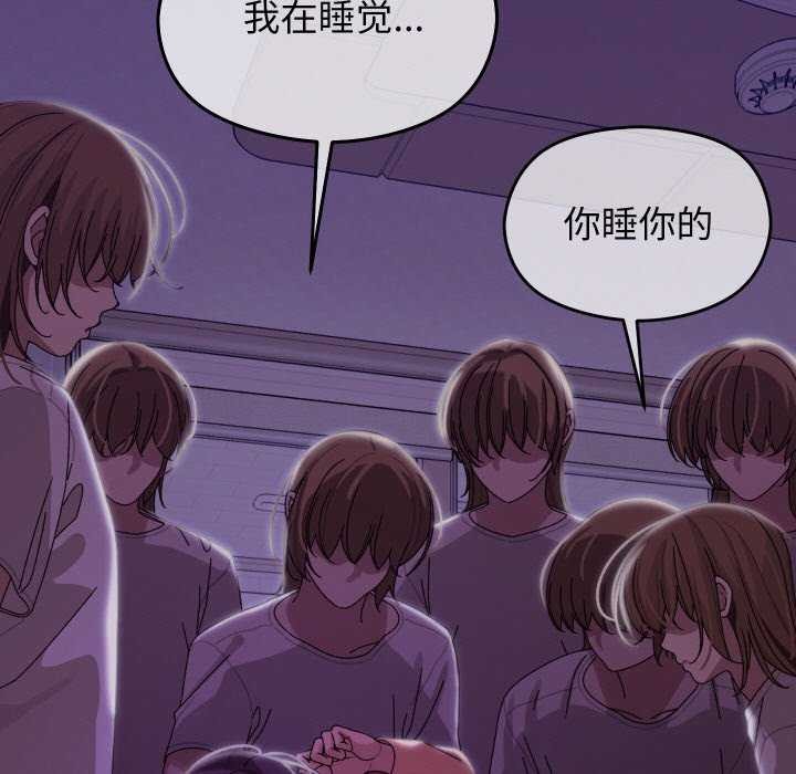 查看漫画分身使我無限變強 - 第5話 - sayhentaiz.net中的3175785图片