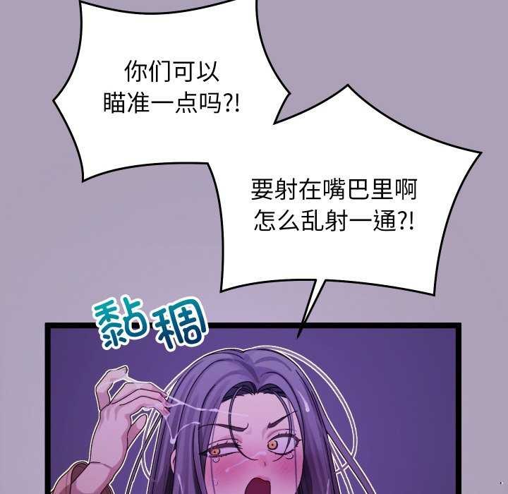 查看漫画分身使我無限變強 - 第5話 - sayhentaiz.net中的3175790图片