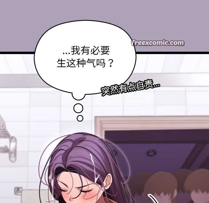 查看漫画分身使我無限變強 - 第5話 - sayhentaiz.net中的3175793图片