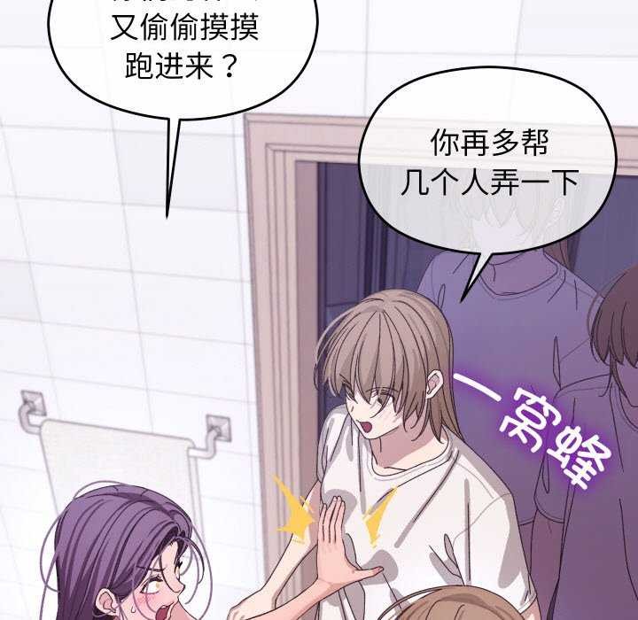 查看漫画分身使我無限變強 - 第5話 - sayhentaiz.net中的3175799图片