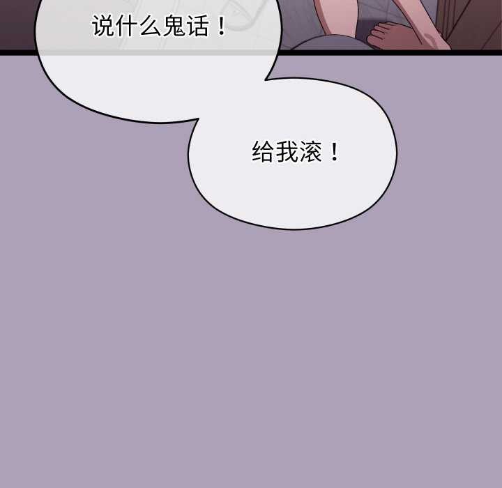 查看漫画分身使我無限變強 - 第5話 - sayhentaiz.net中的3175801图片