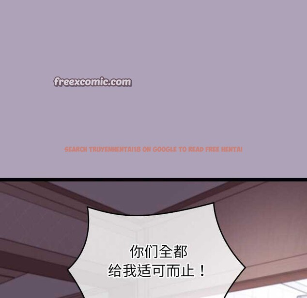 查看漫画分身使我無限變強 - 第5話 - sayhentaiz.net中的3175808图片