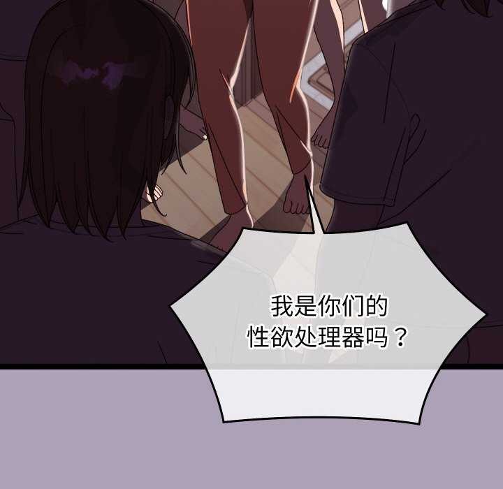 查看漫画分身使我無限變強 - 第5話 - sayhentaiz.net中的3175810图片