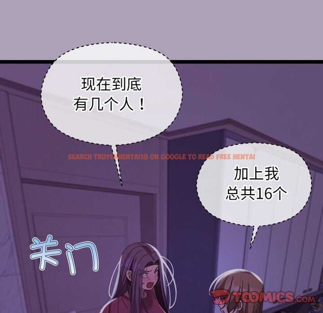 查看漫画分身使我無限變強 - 第5話 - sayhentaiz.net中的3175814图片