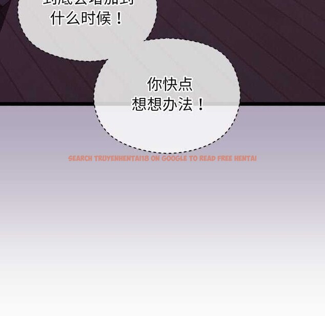 查看漫画分身使我無限變強 - 第5話 - sayhentaiz.net中的3175816图片