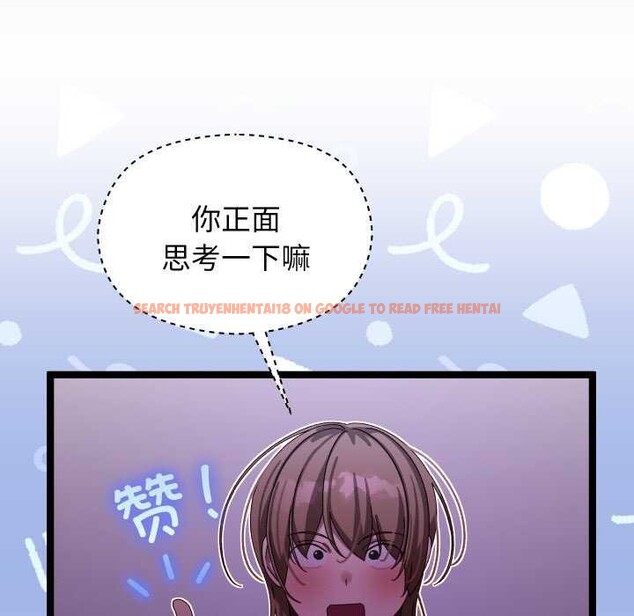 查看漫画分身使我無限變強 - 第5話 - sayhentaiz.net中的3175817图片