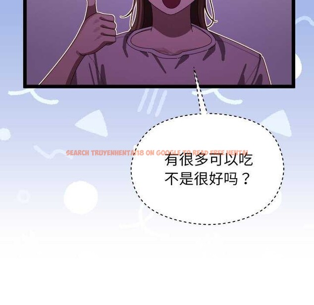 查看漫画分身使我無限變強 - 第5話 - sayhentaiz.net中的3175818图片