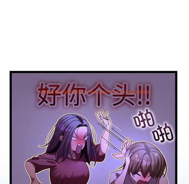 查看漫画分身使我無限變強 - 第5話 - sayhentaiz.net中的3175819图片