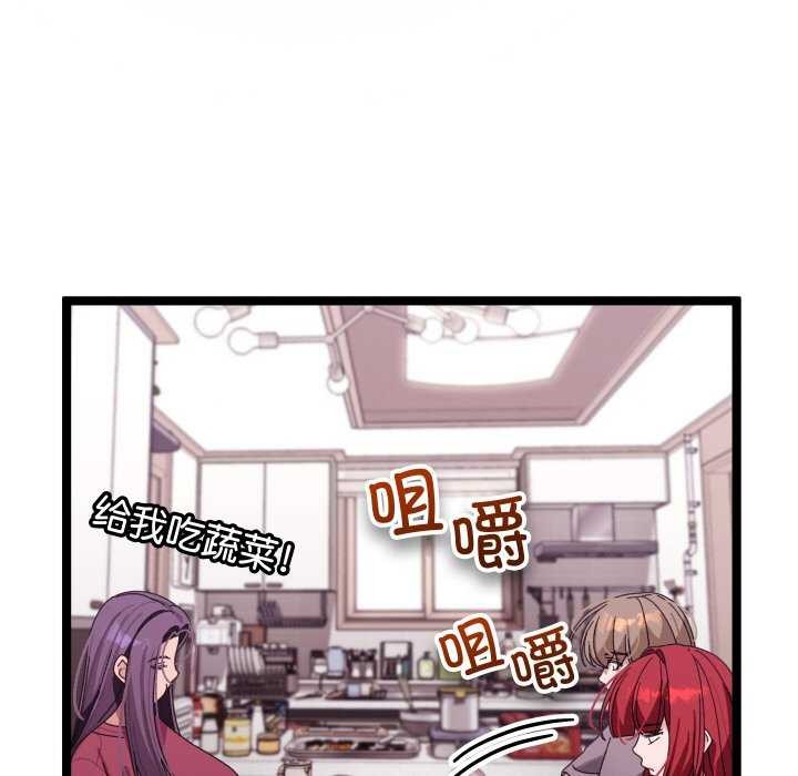 查看漫画分身使我無限變強 - 第5話 - sayhentaiz.net中的3175830图片