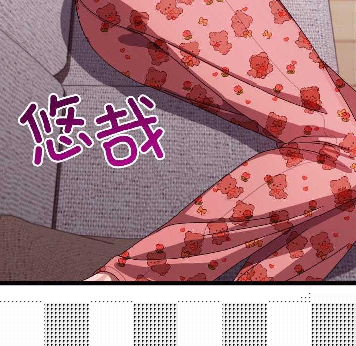 查看漫画分身使我無限變強 - 第5話 - sayhentaiz.net中的3175834图片