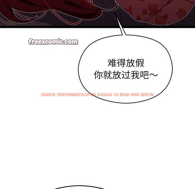 查看漫画分身使我無限變強 - 第5話 - sayhentaiz.net中的3175838图片