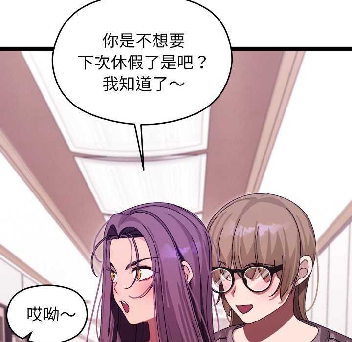 查看漫画分身使我無限變強 - 第5話 - sayhentaiz.net中的3175839图片