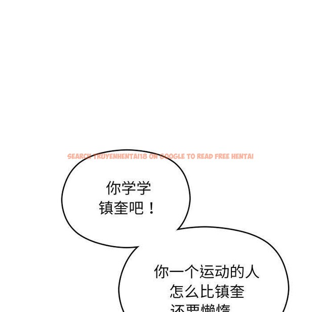 查看漫画分身使我無限變強 - 第5話 - sayhentaiz.net中的3175842图片