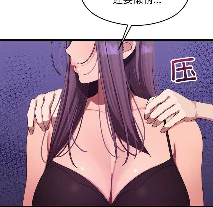 查看漫画分身使我無限變強 - 第5話 - sayhentaiz.net中的3175843图片