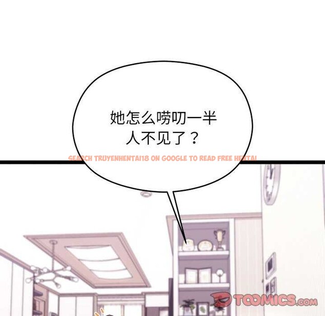 查看漫画分身使我無限變強 - 第5話 - sayhentaiz.net中的3175846图片