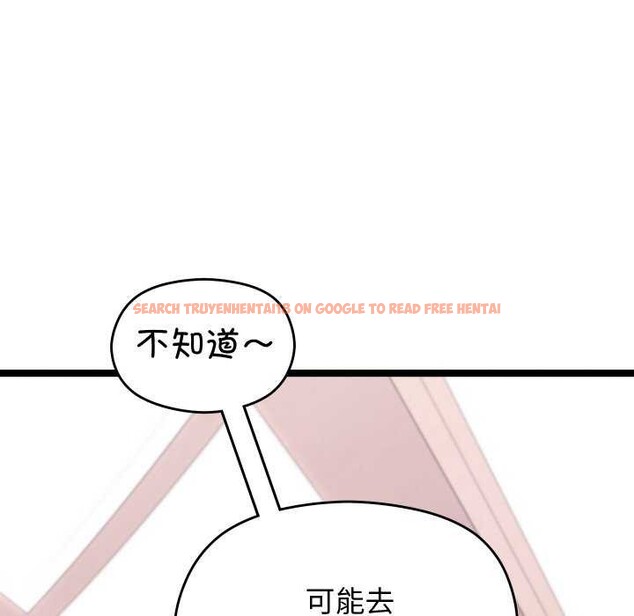 查看漫画分身使我無限變強 - 第5話 - sayhentaiz.net中的3175848图片