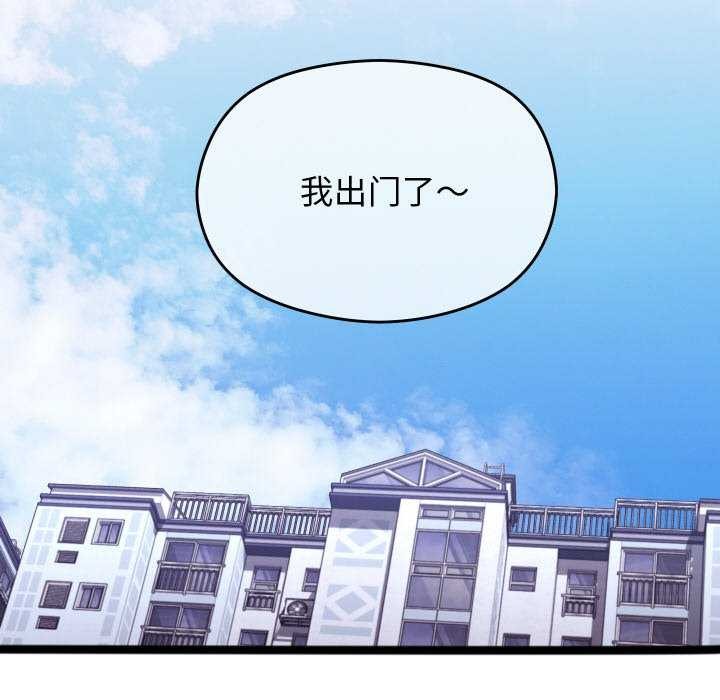 查看漫画分身使我無限變強 - 第5話 - sayhentaiz.net中的3175855图片