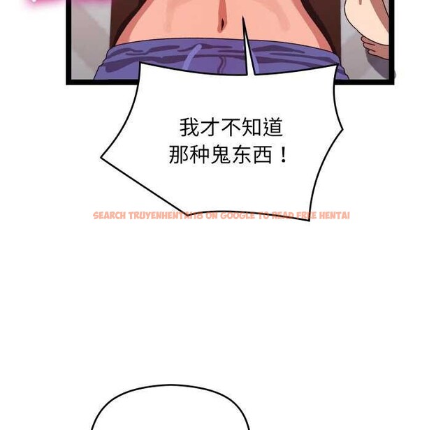 查看漫画分身使我無限變強 - 第5話 - sayhentaiz.net中的3175866图片