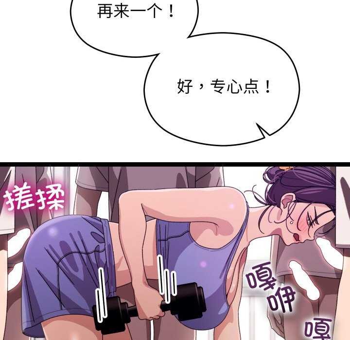 查看漫画分身使我無限變強 - 第5話 - sayhentaiz.net中的3175867图片