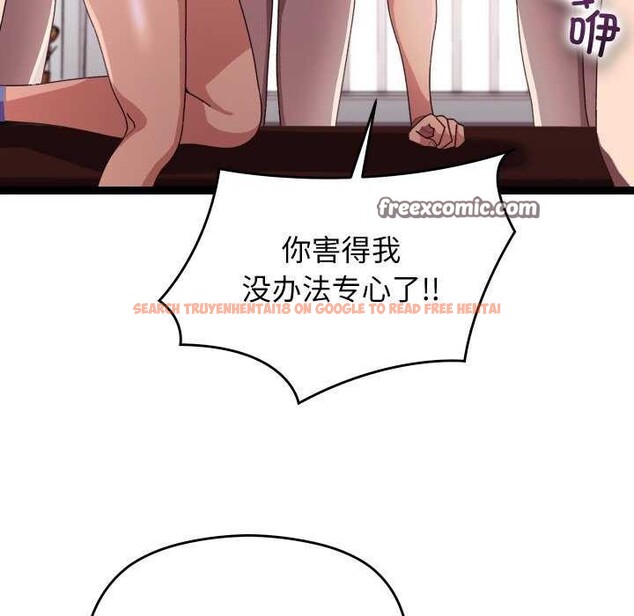 查看漫画分身使我無限變強 - 第5話 - sayhentaiz.net中的3175868图片